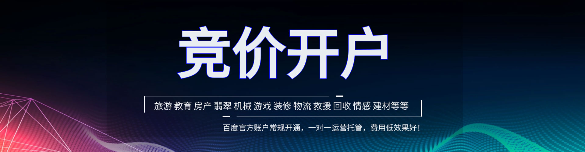 扬州sem服务