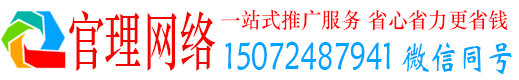 扬州官理信息流投放