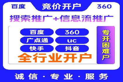 百度竞价托管全流程解析，提升广告效果的关键步骤
