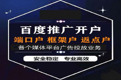 SEM竞价专员优化策略案例分析